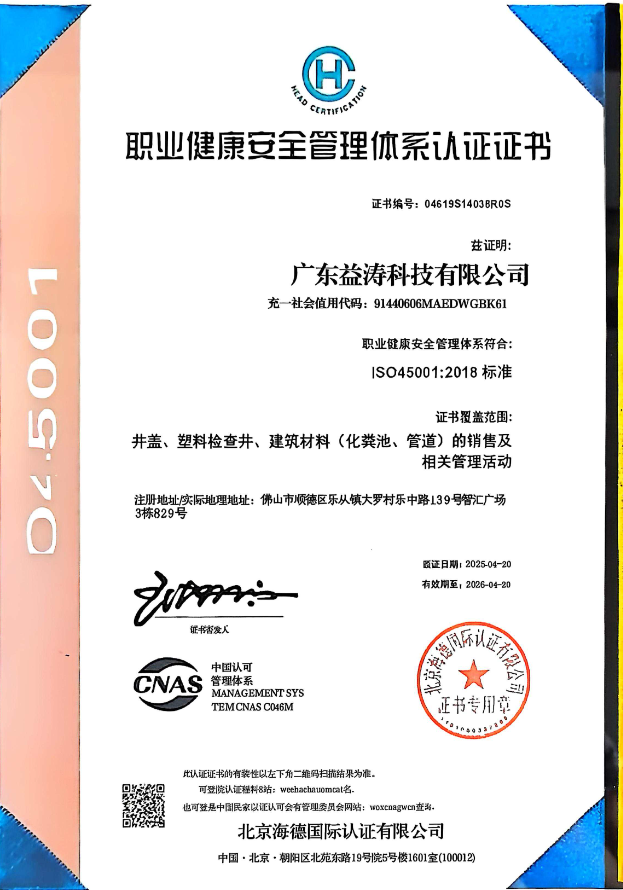 龙江荣誉证书
