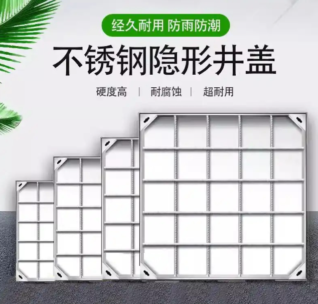 龙江不锈钢方井展示
