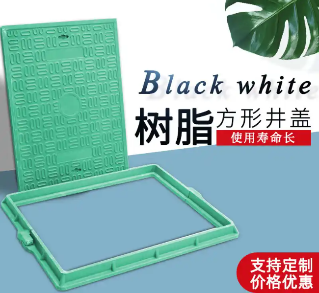 龙江树脂复合电力方井展示
